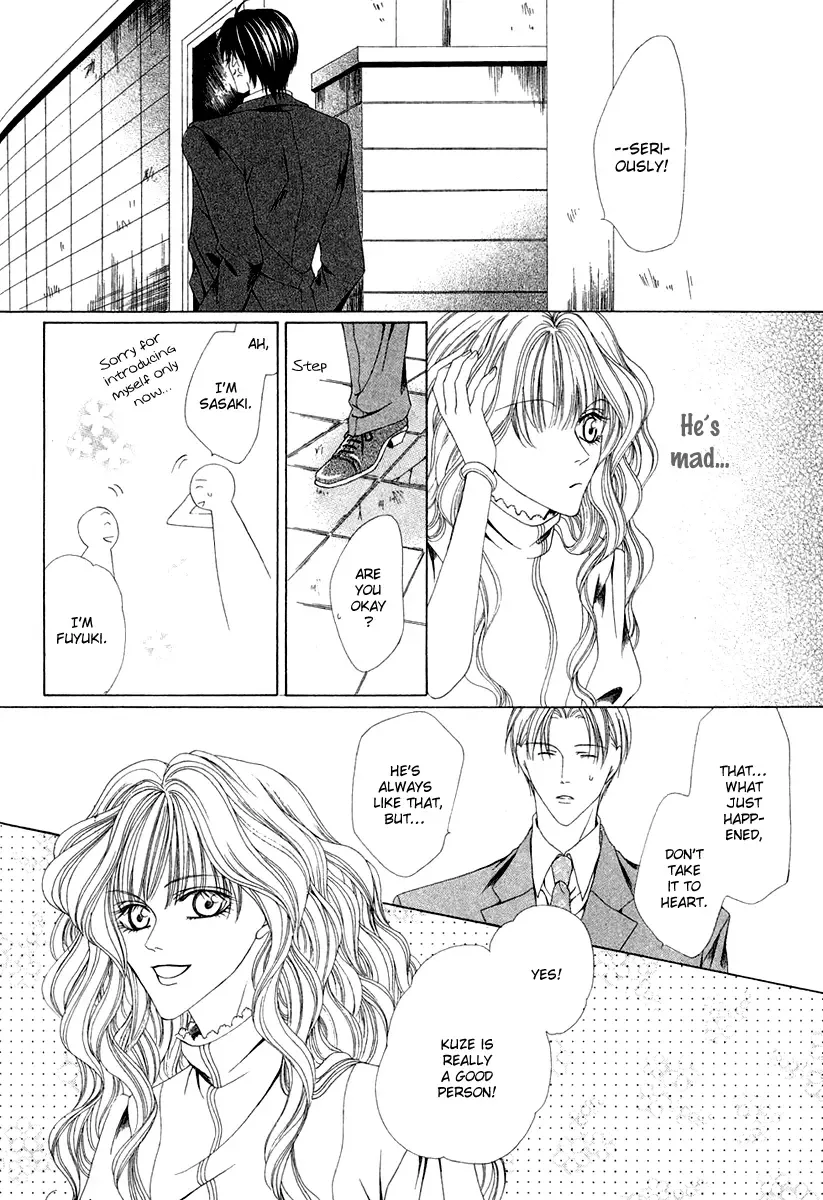 Keishichou Tokuhanka 007 Chapter 1 page 39