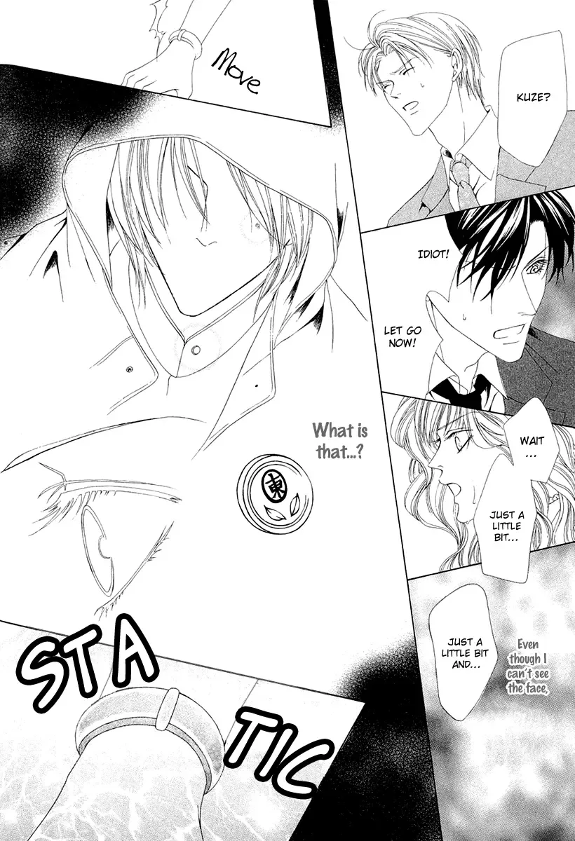 Keishichou Tokuhanka 007 Chapter 1 page 37