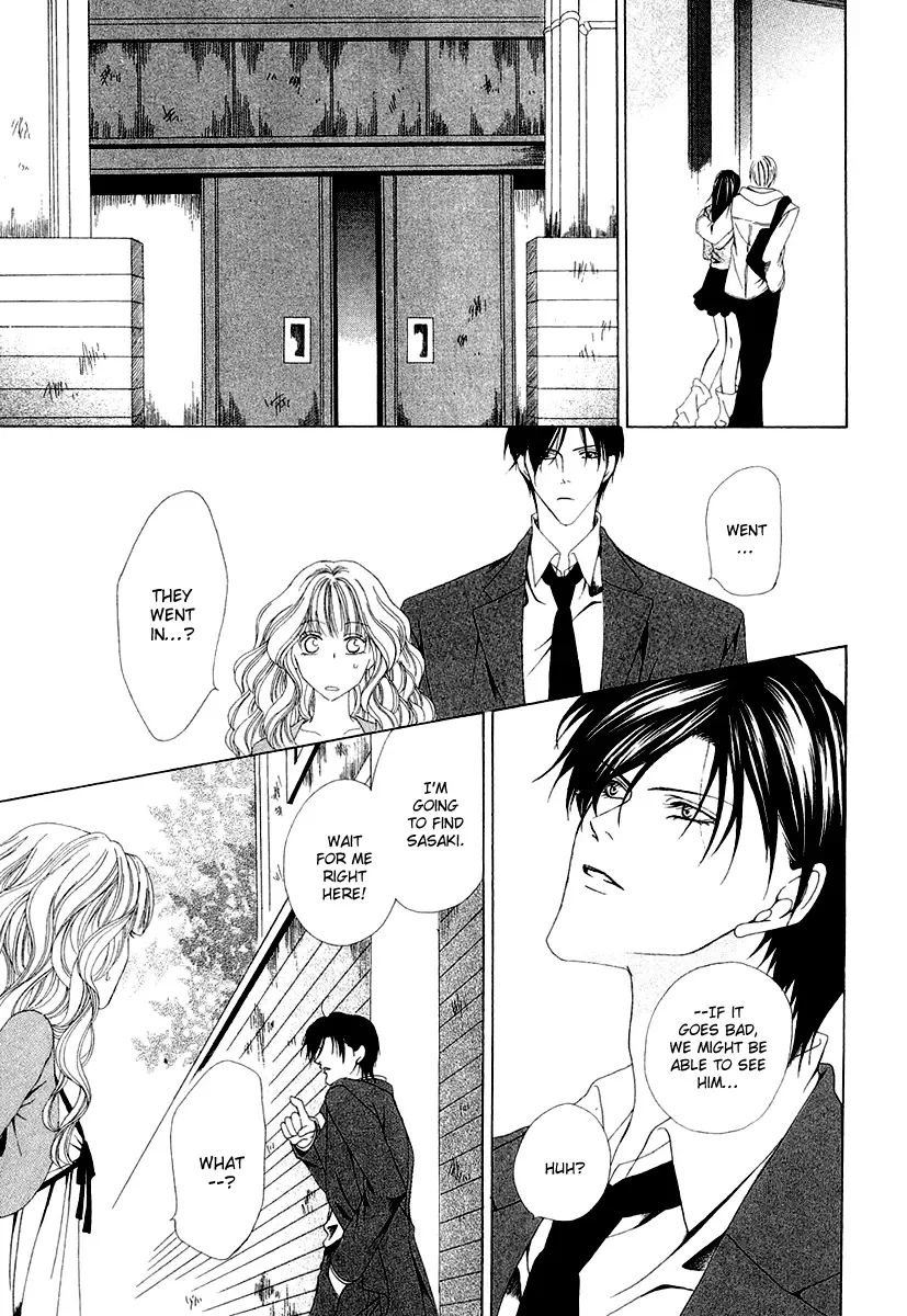 Keishichou Tokuhanka 007 Chapter 1 page 46