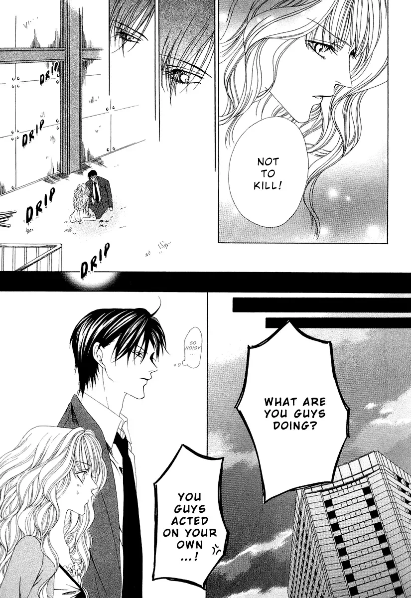 Keishichou Tokuhanka 007 Chapter 1 page 54