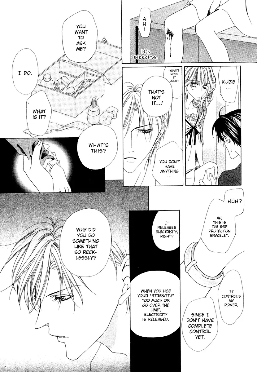 Keishichou Tokuhanka 007 Chapter 1 page 56