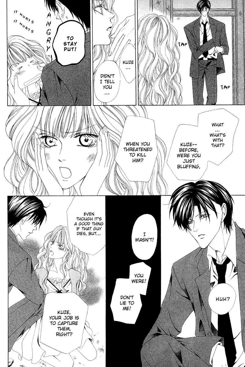 Keishichou Tokuhanka 007 Chapter 1 page 53