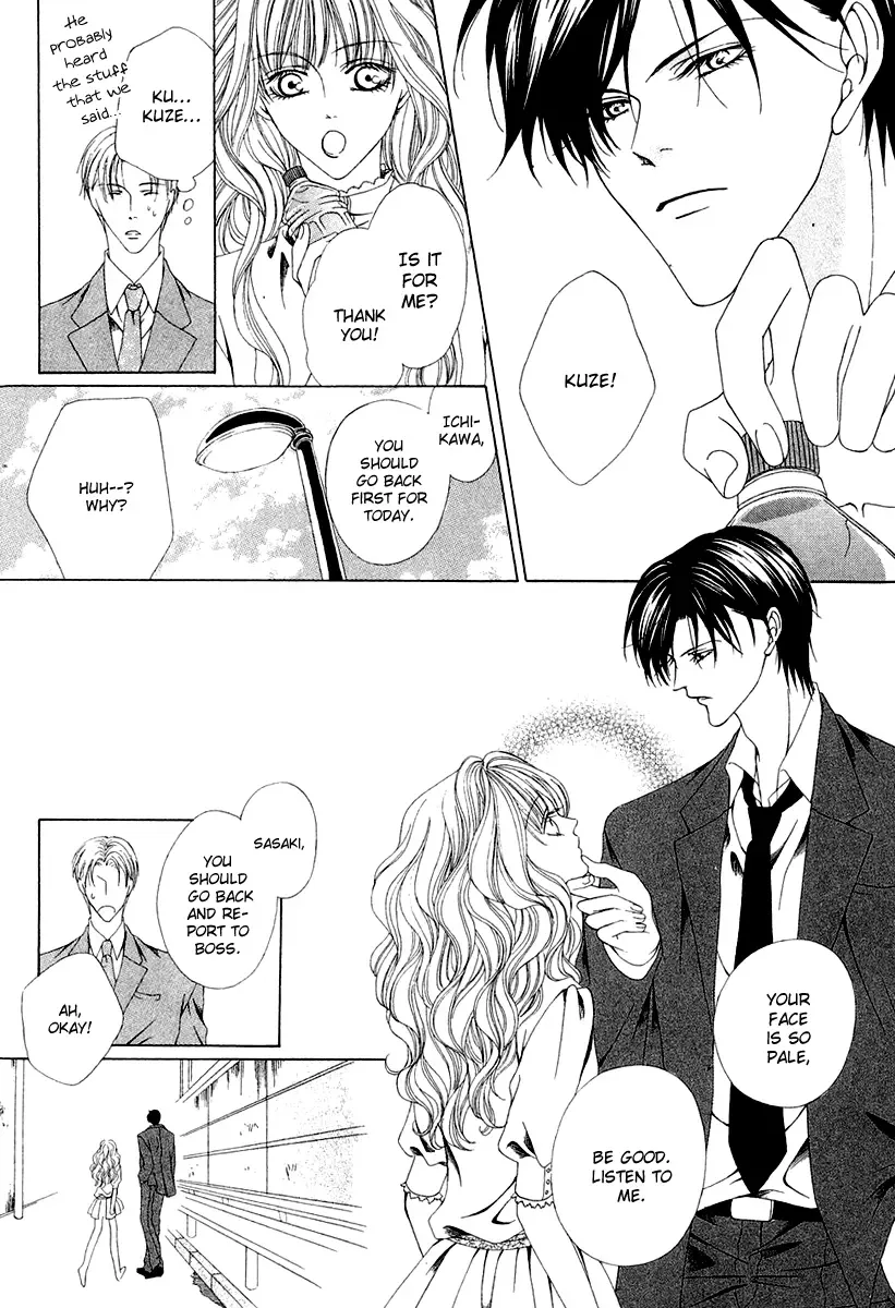 Keishichou Tokuhanka 007 Chapter 1 page 41