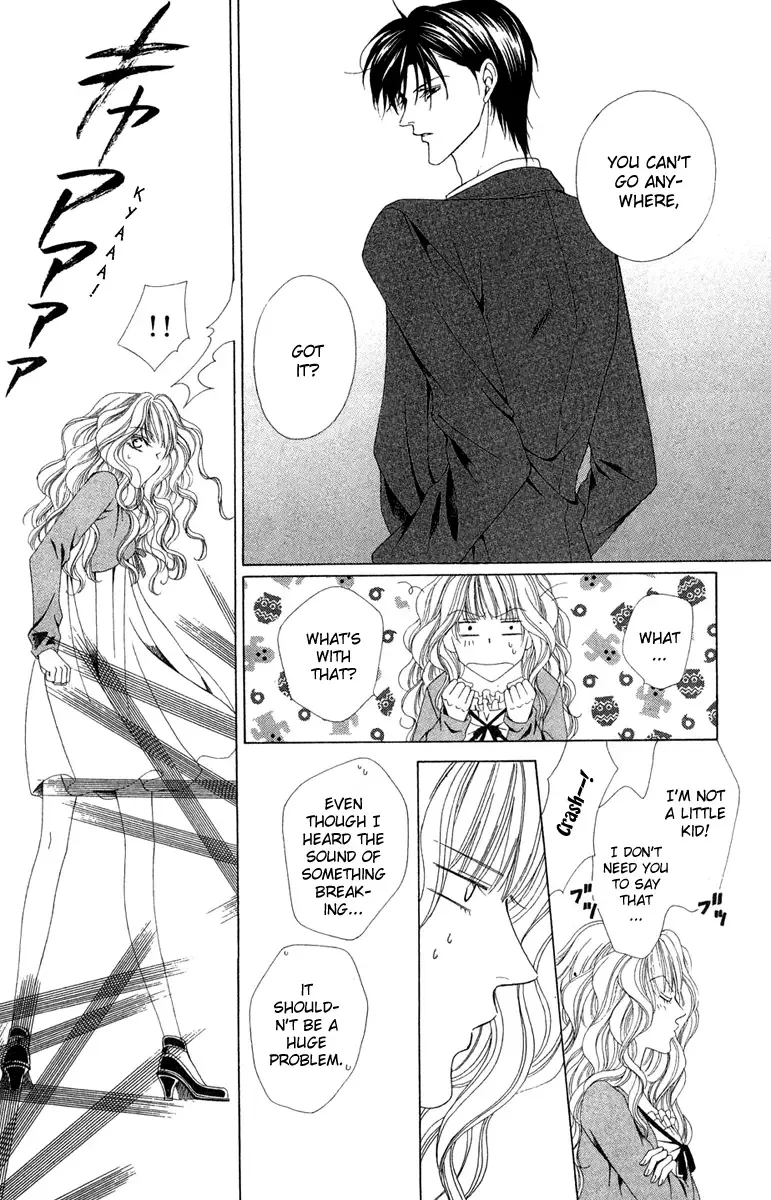Keishichou Tokuhanka 007 Chapter 1 page 47