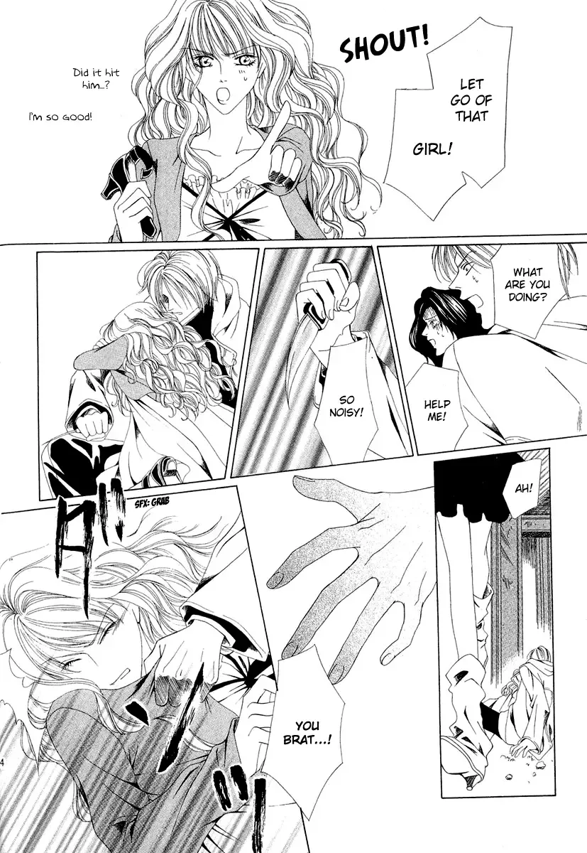 Keishichou Tokuhanka 007 Chapter 1 page 49
