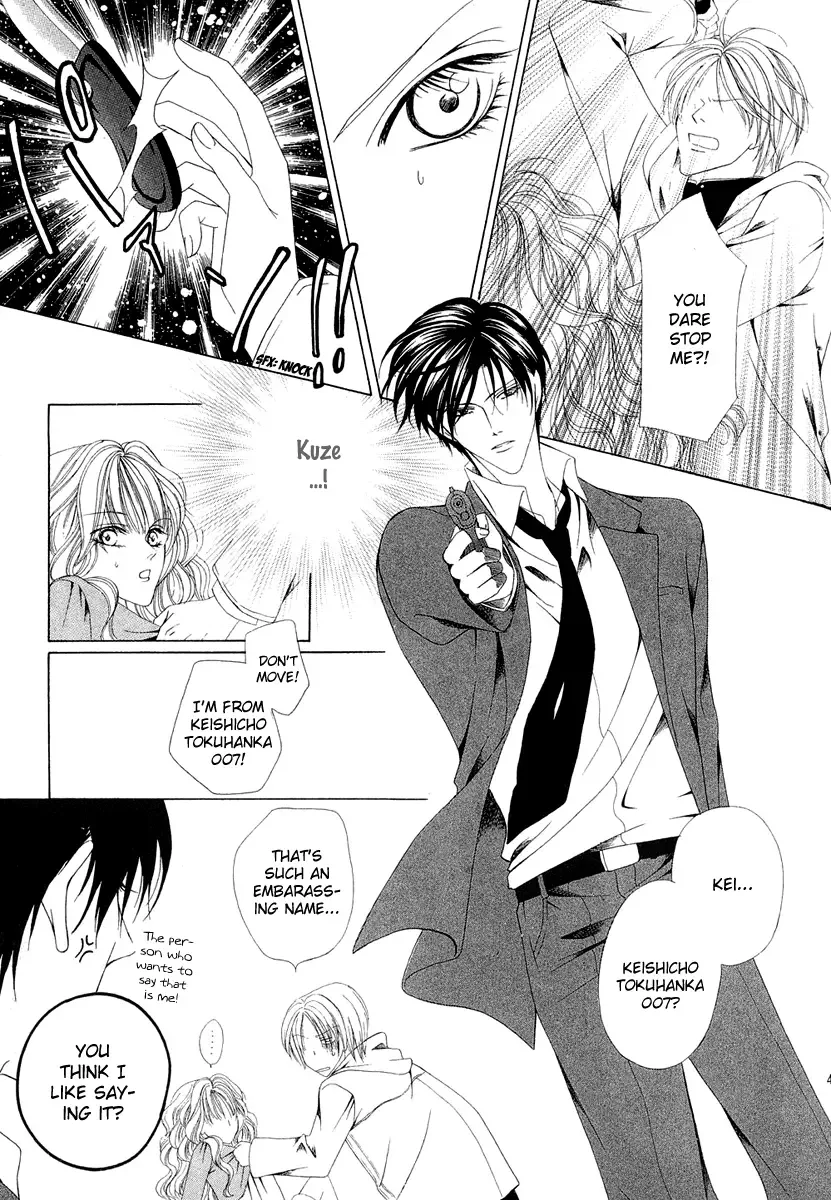 Keishichou Tokuhanka 007 Chapter 1 page 50