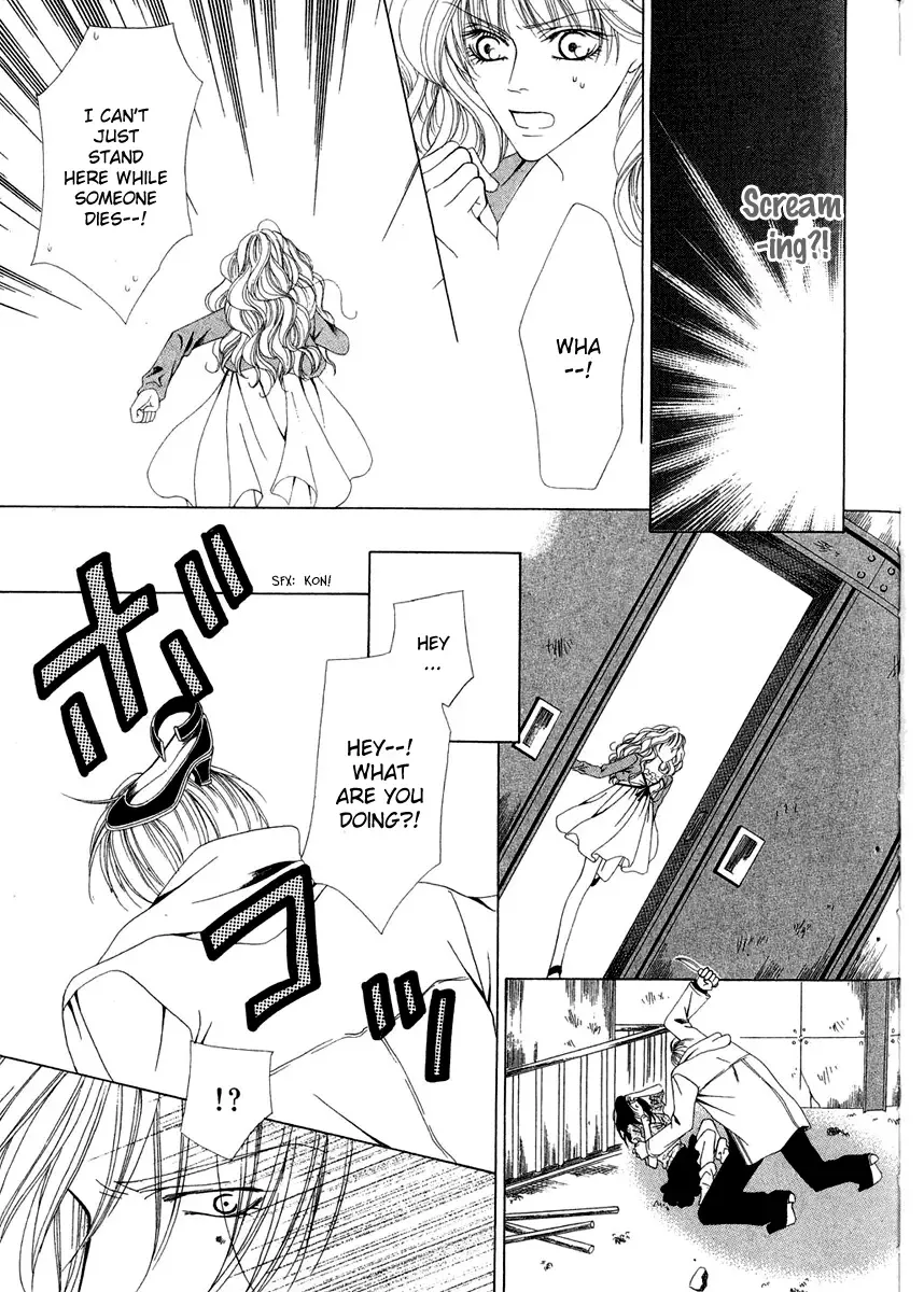 Keishichou Tokuhanka 007 Chapter 1 page 48