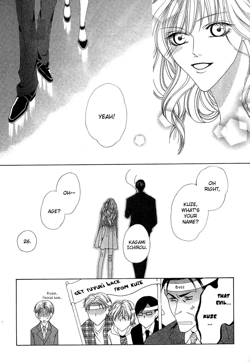 Keishichou Tokuhanka 007 Chapter 1 page 60