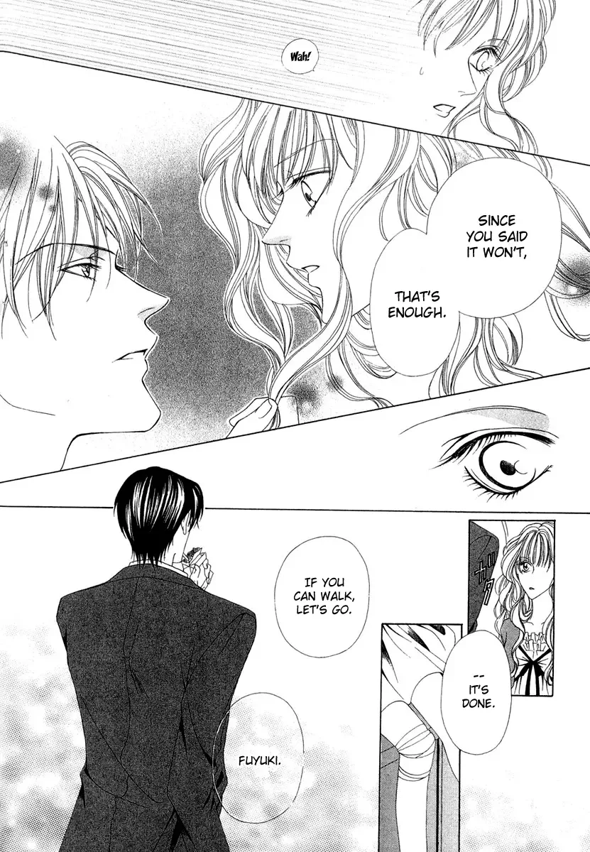 Keishichou Tokuhanka 007 Chapter 1 page 59