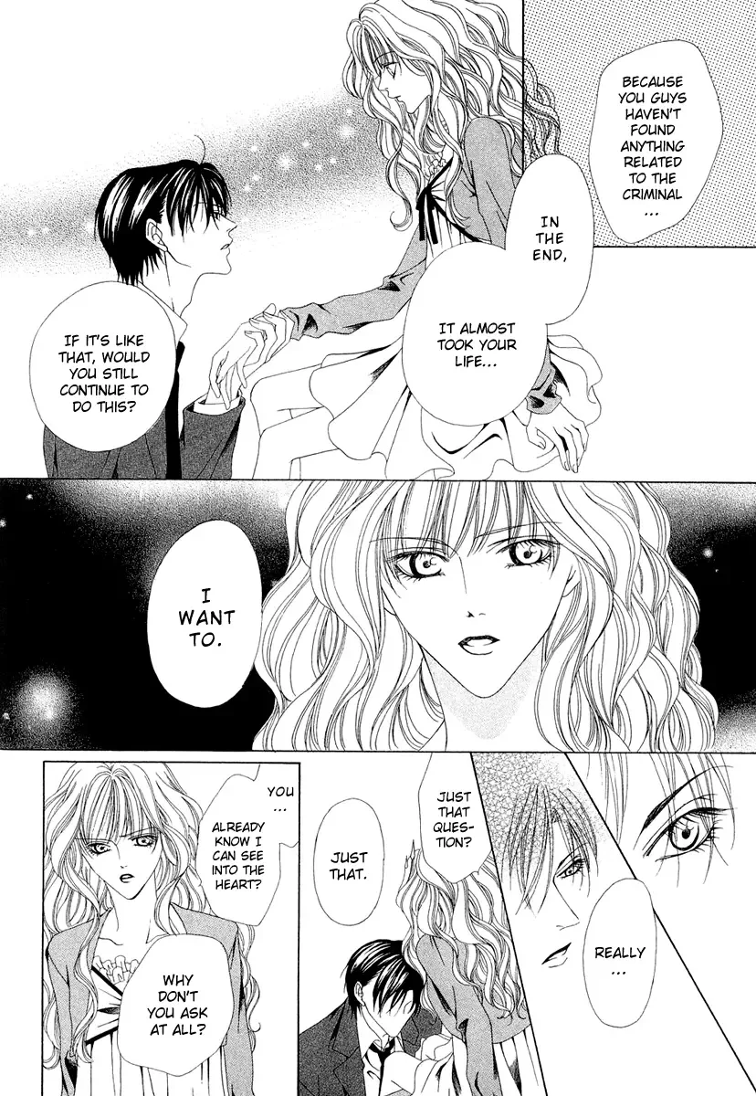 Keishichou Tokuhanka 007 Chapter 1 page 57