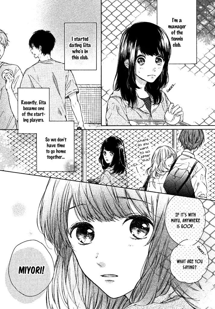 Daisuki no Charge Chapter 0 page 7