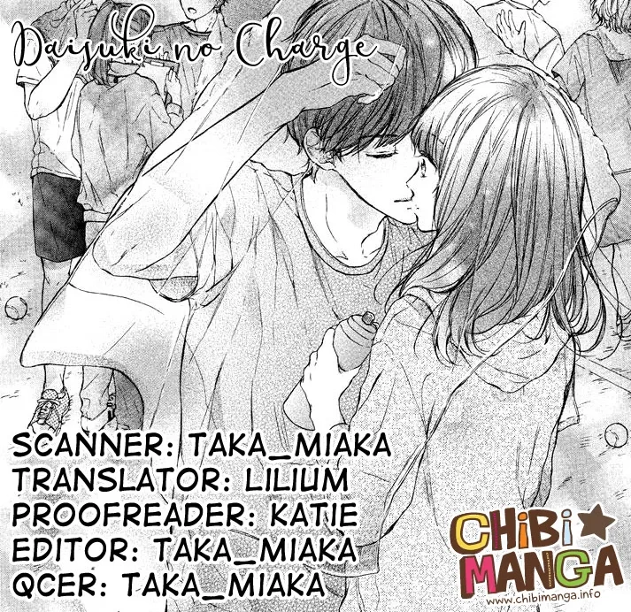 Daisuki no Charge Chapter 0 page 1