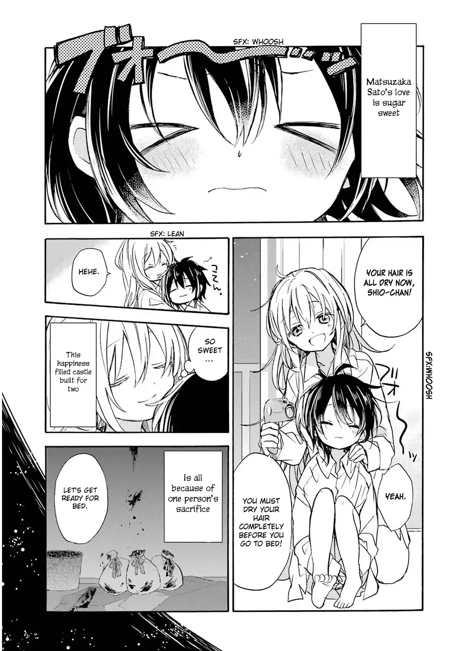 Happy Sugar Life Chapter 2 page 3