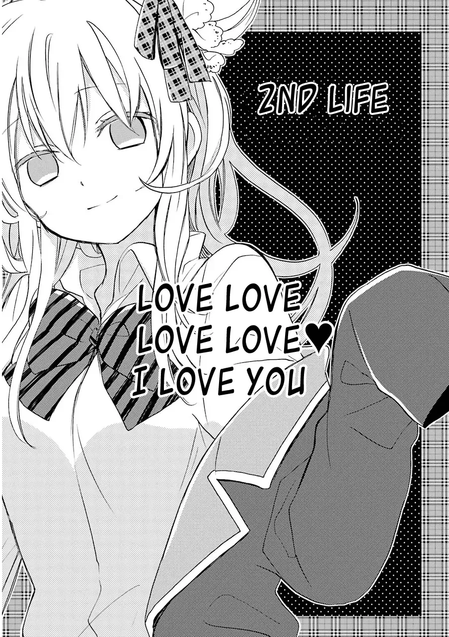 Happy Sugar Life Chapter 2 page 7