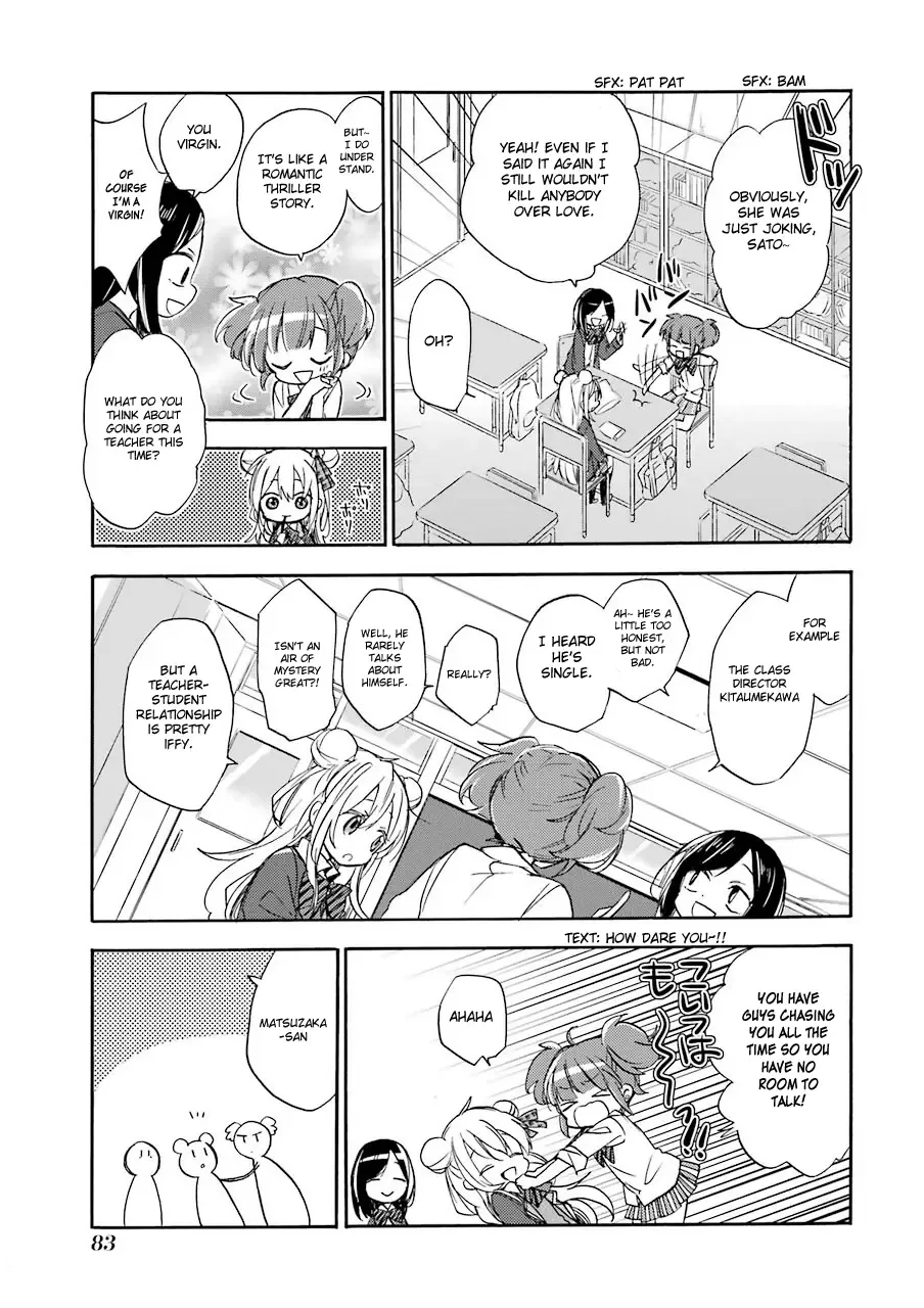 Happy Sugar Life Chapter 2 page 9