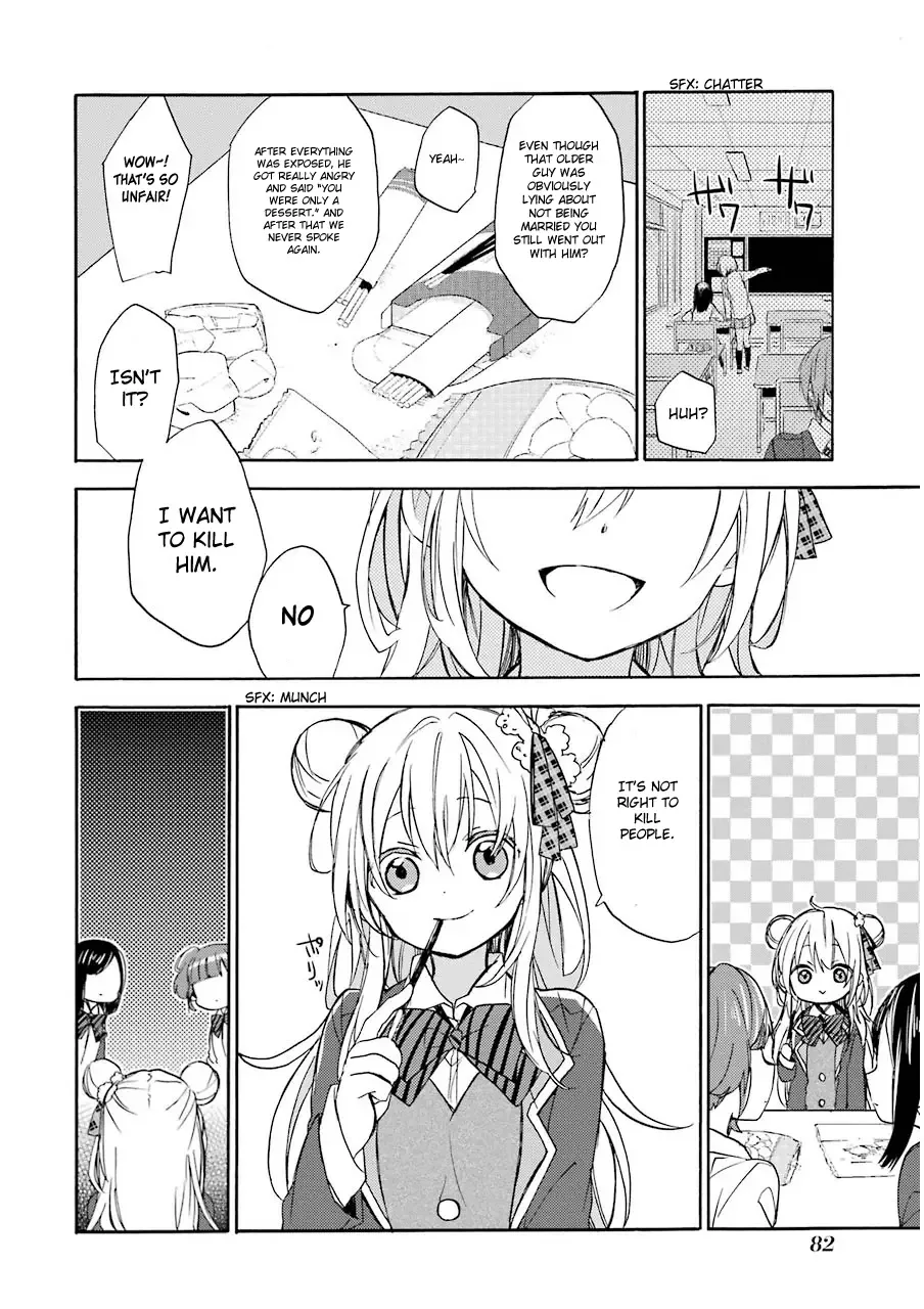 Happy Sugar Life Chapter 2 page 8