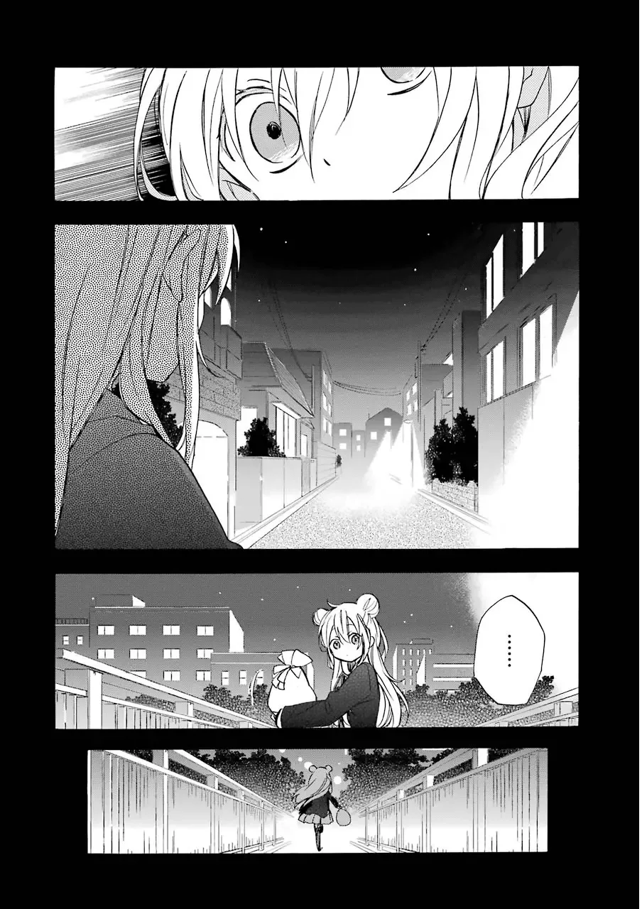 Happy Sugar Life Chapter 2 page 6