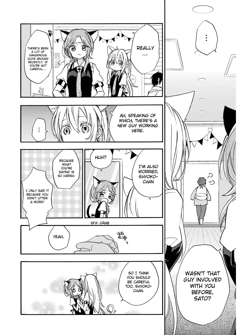 Happy Sugar Life Chapter 2 page 16