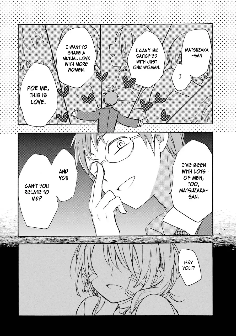 Happy Sugar Life Chapter 2 page 43