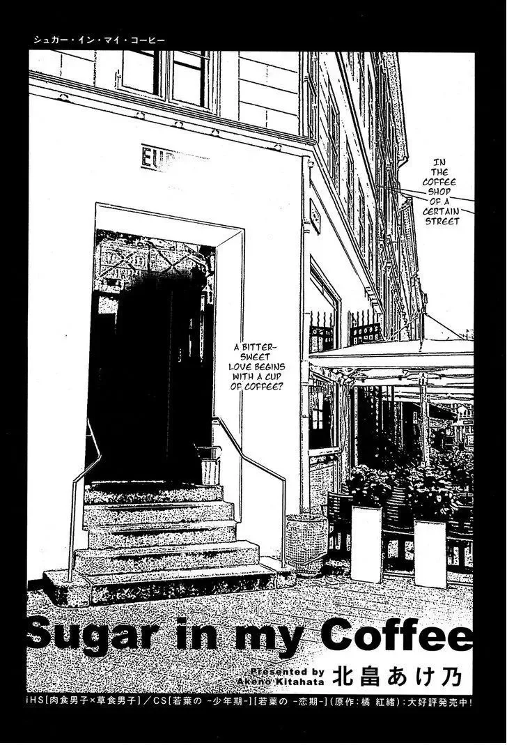 Sugar in My Coffee Chapter 1 page 2