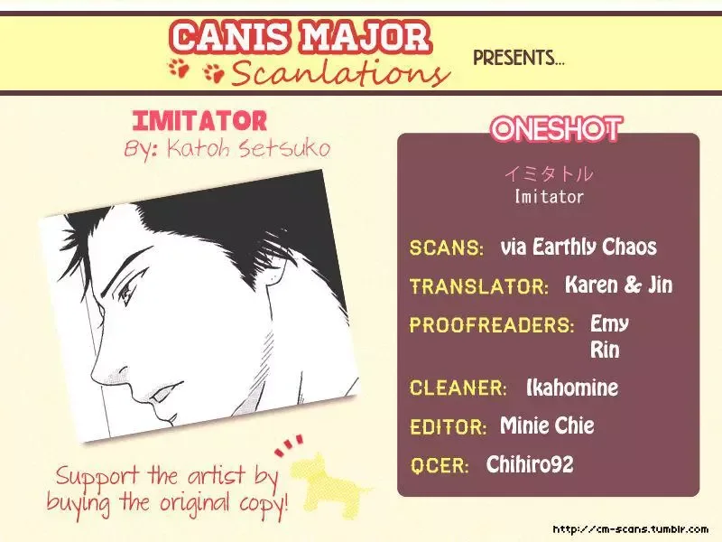 Imitator Chapter 1 page 1