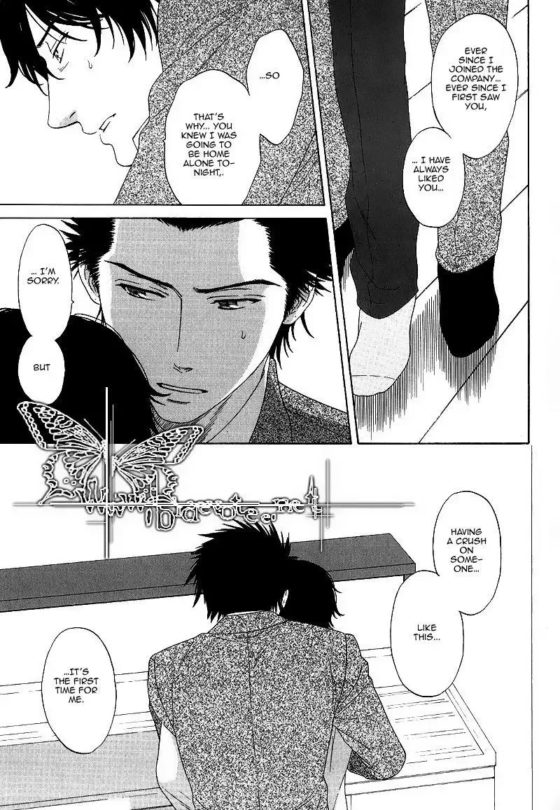 Imitator Chapter 1 page 19