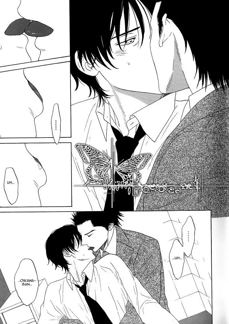 Imitator Chapter 1 page 23