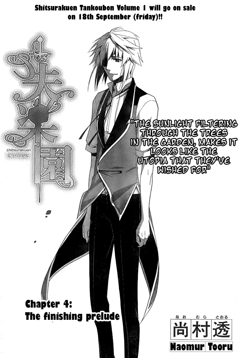 Shitsurakuen Chapter 4 page 5