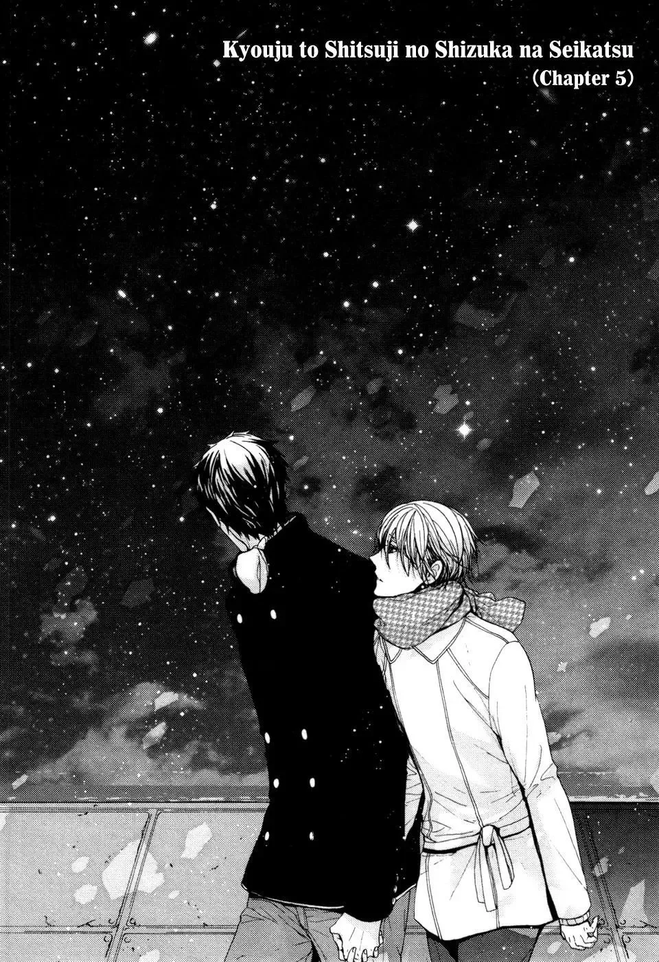 Kyouju to Shitsuji no Shizuka na Seikatsu Chapter 2 page 3