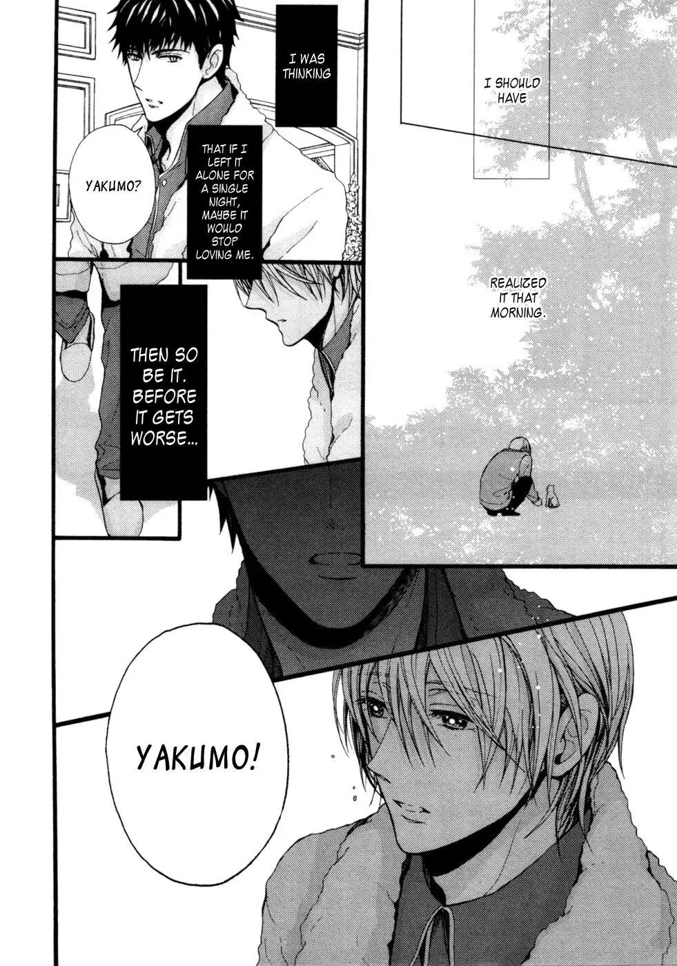 Kyouju to Shitsuji no Shizuka na Seikatsu Chapter 2 page 26