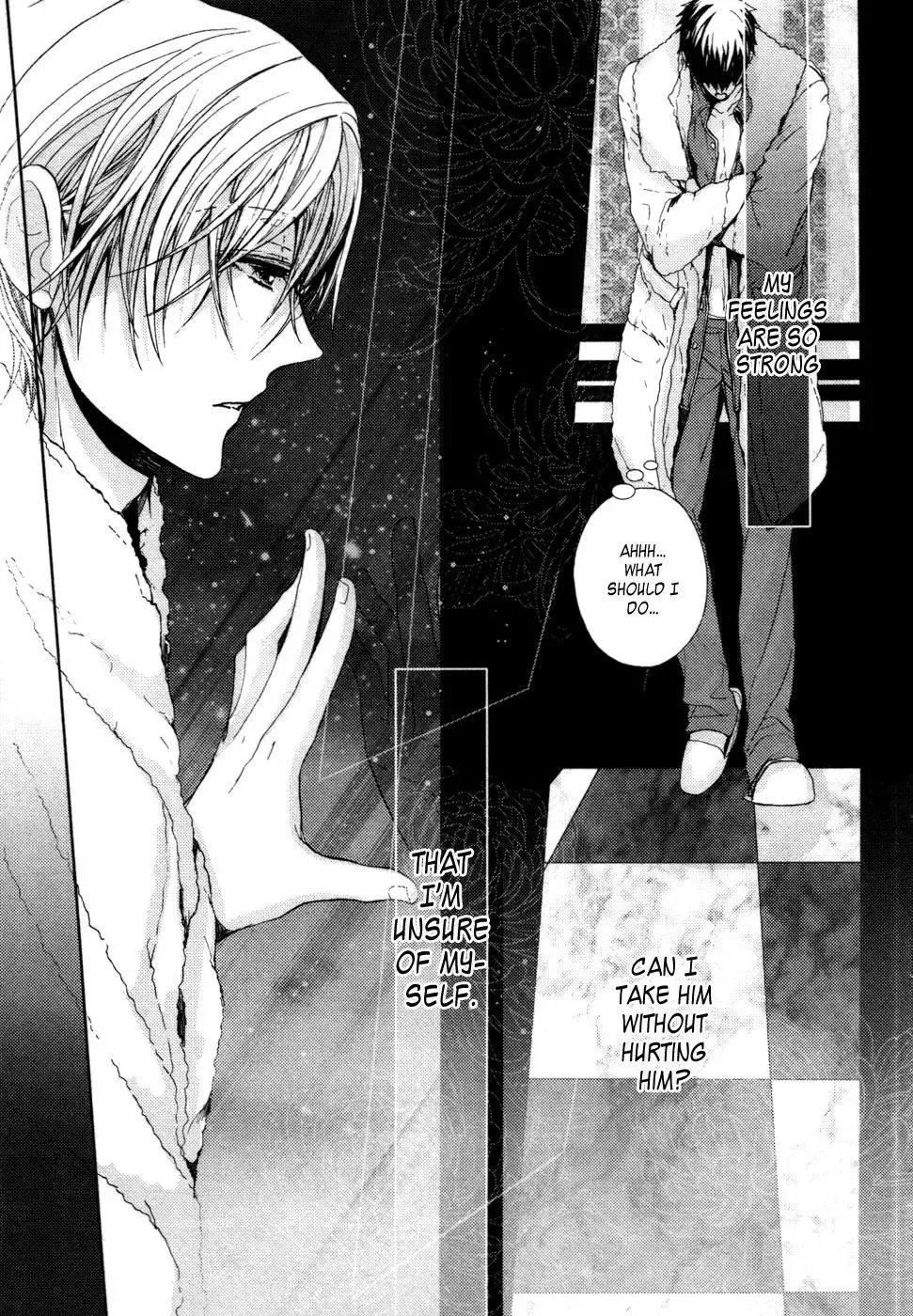 Kyouju to Shitsuji no Shizuka na Seikatsu Chapter 2 page 15