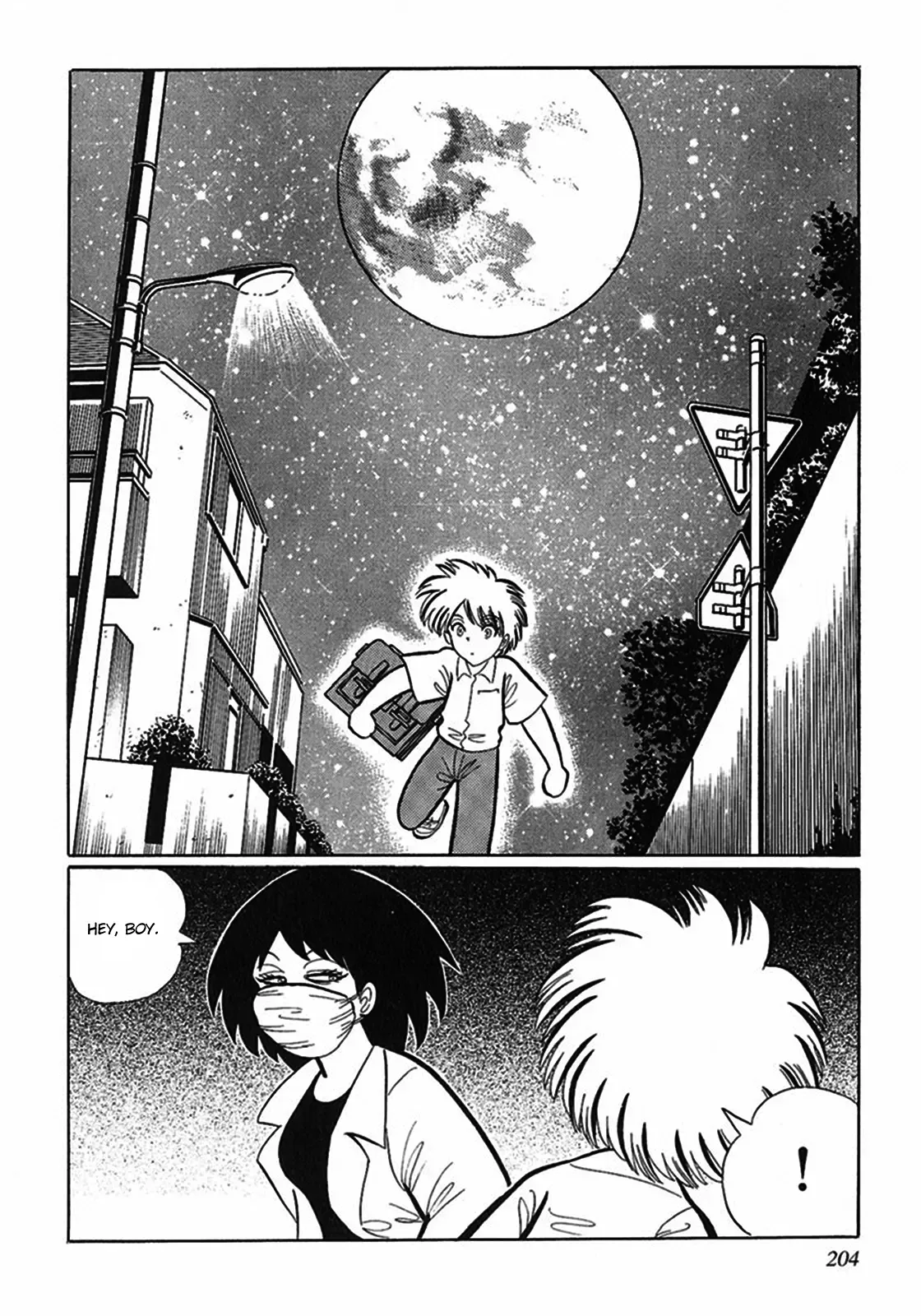 Tetsunagi Oni Chapter 2 page 2