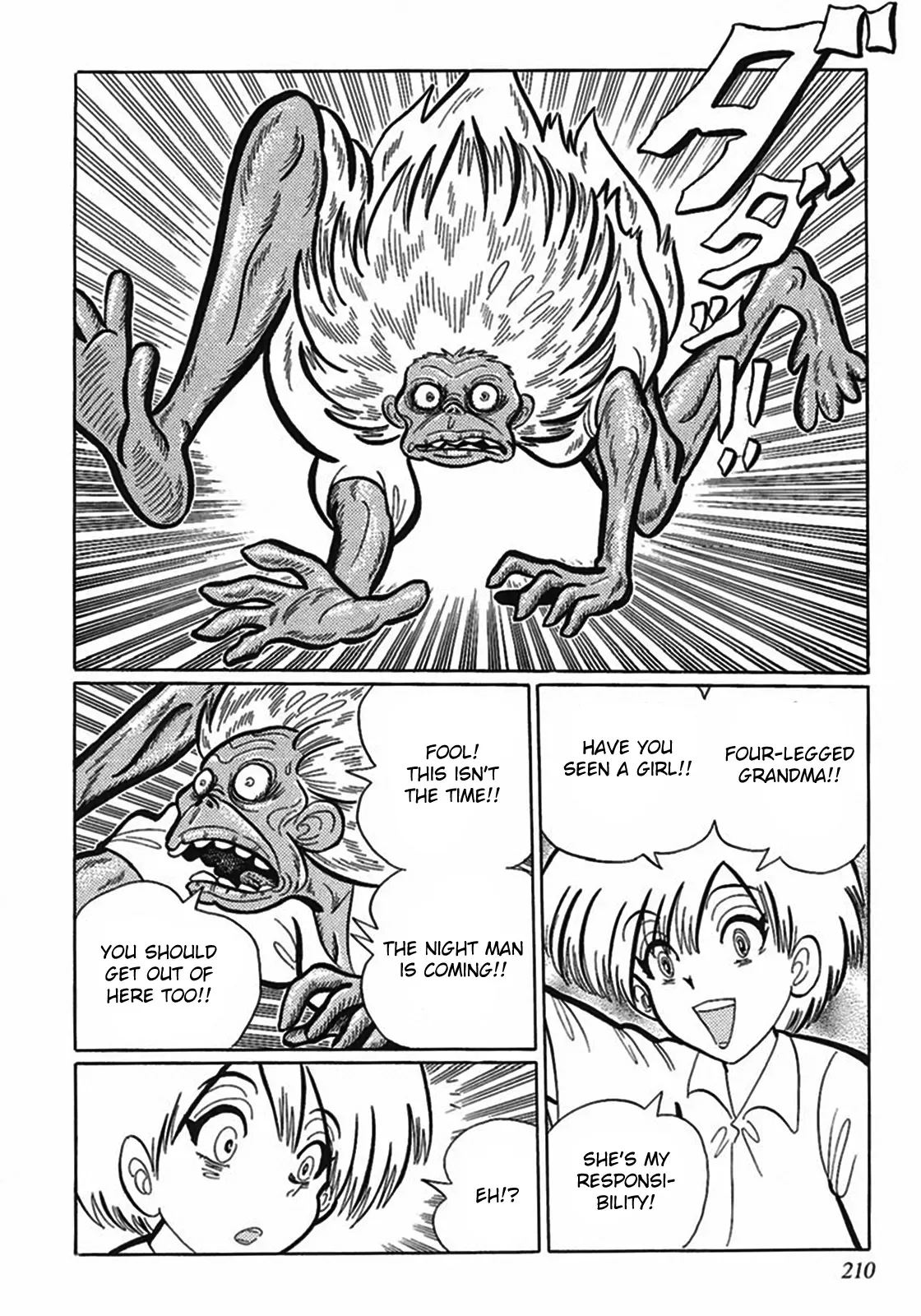 Tetsunagi Oni Chapter 2 page 8