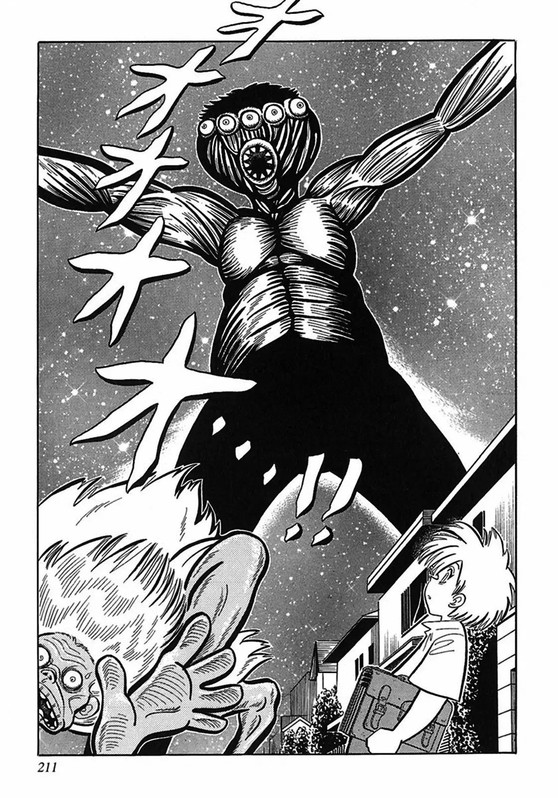 Tetsunagi Oni Chapter 2 page 9