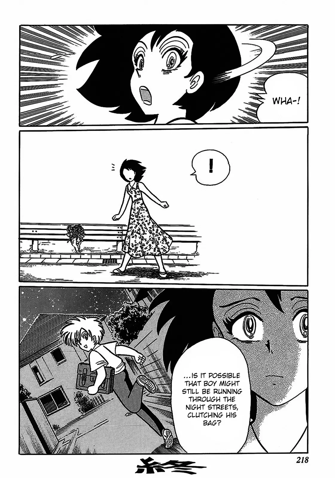 Tetsunagi Oni Chapter 2 page 16