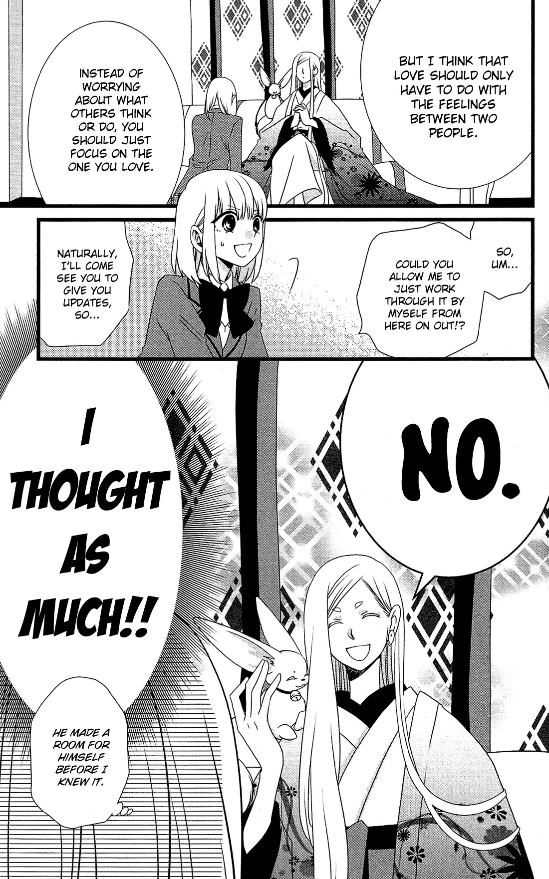 Kami-sama no Ekohiiki Chapter 2 page 4