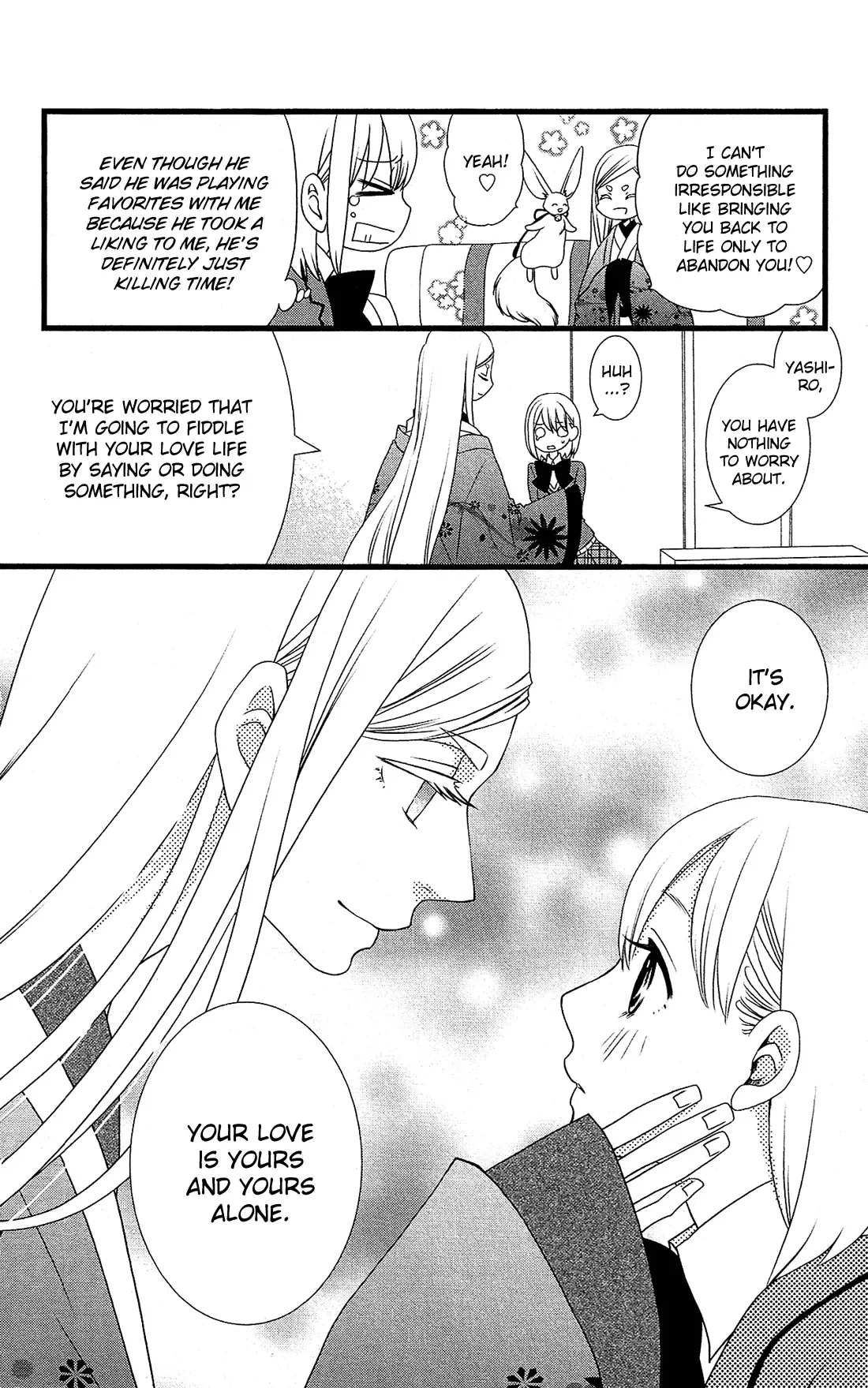 Kami-sama no Ekohiiki Chapter 2 page 5