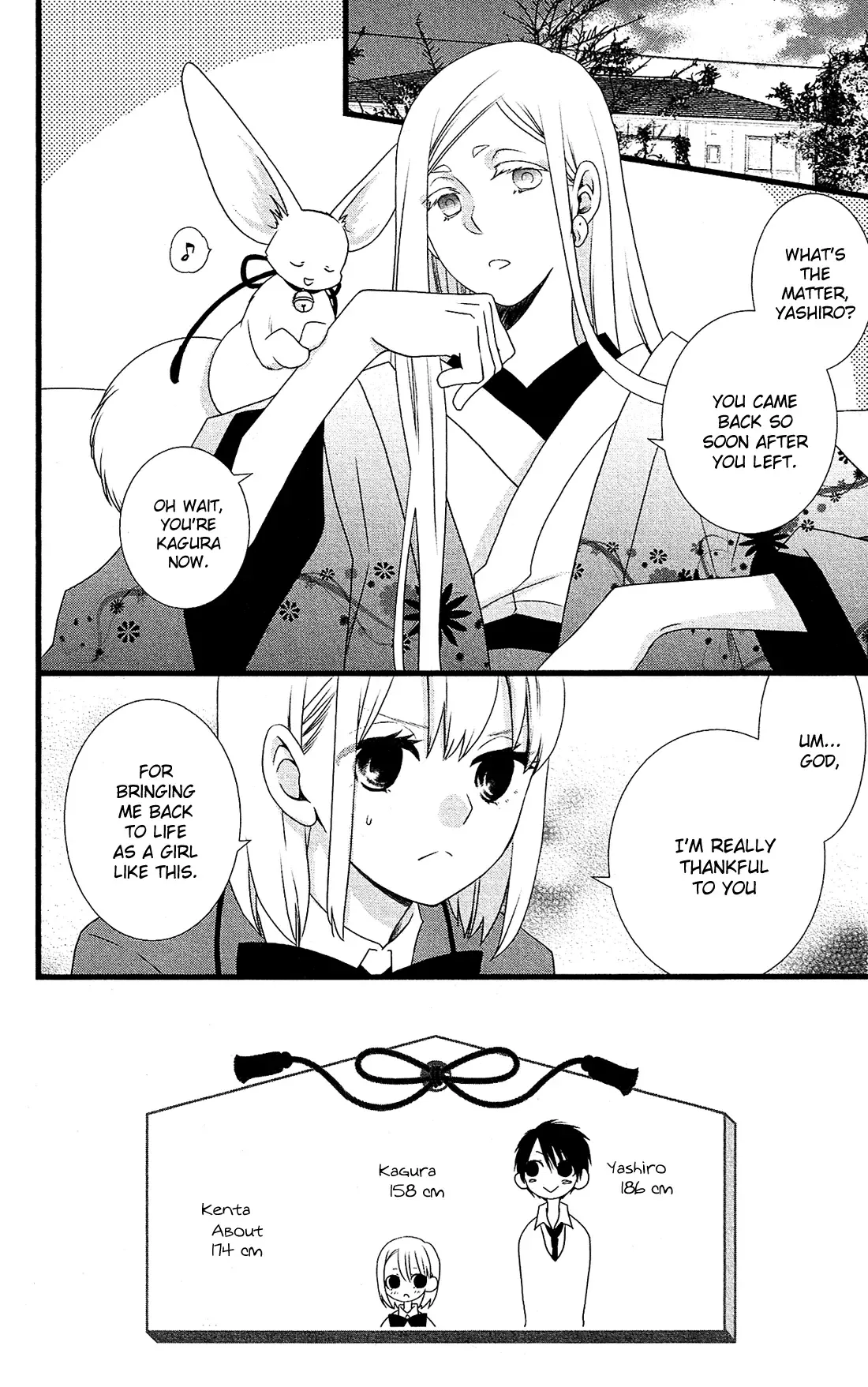 Kami-sama no Ekohiiki Chapter 2 page 3