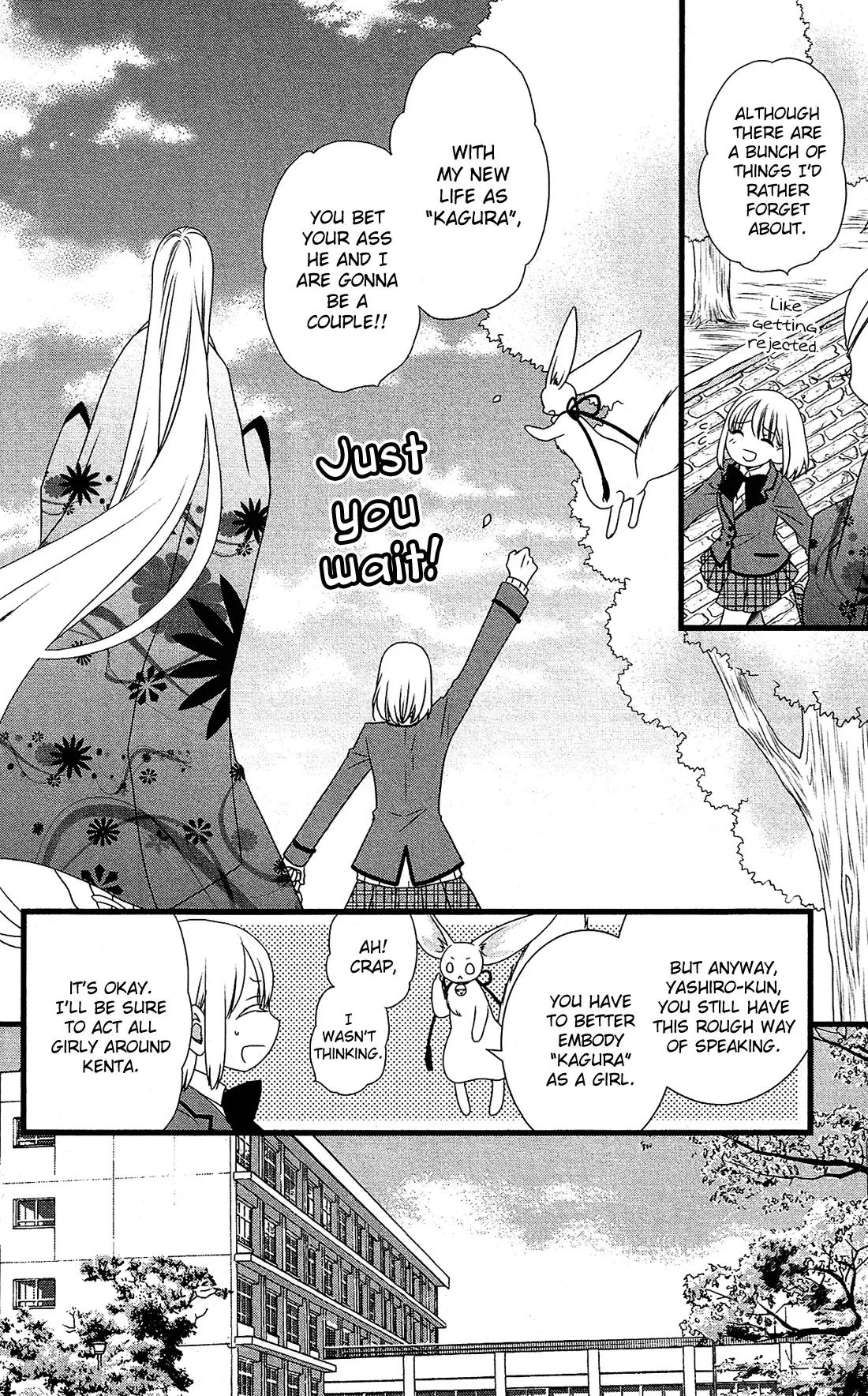Kami-sama no Ekohiiki Chapter 2 page 9
