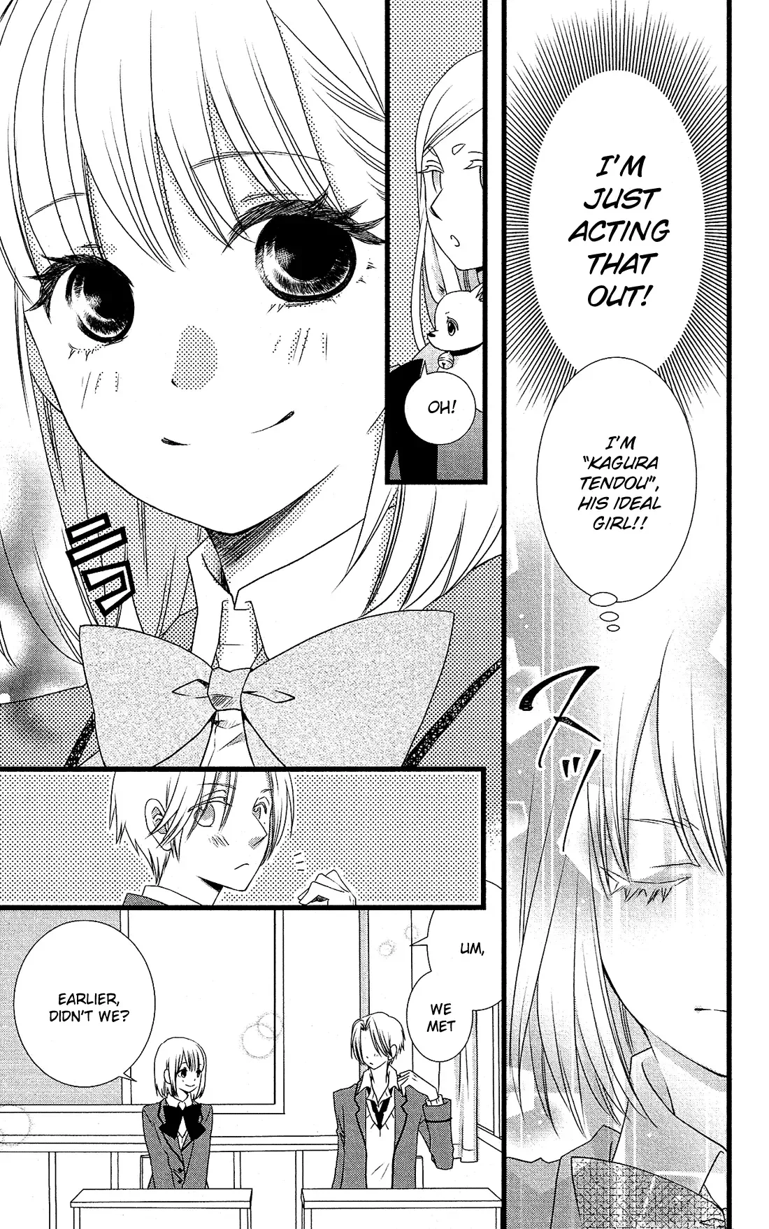 Kami-sama no Ekohiiki Chapter 2 page 14