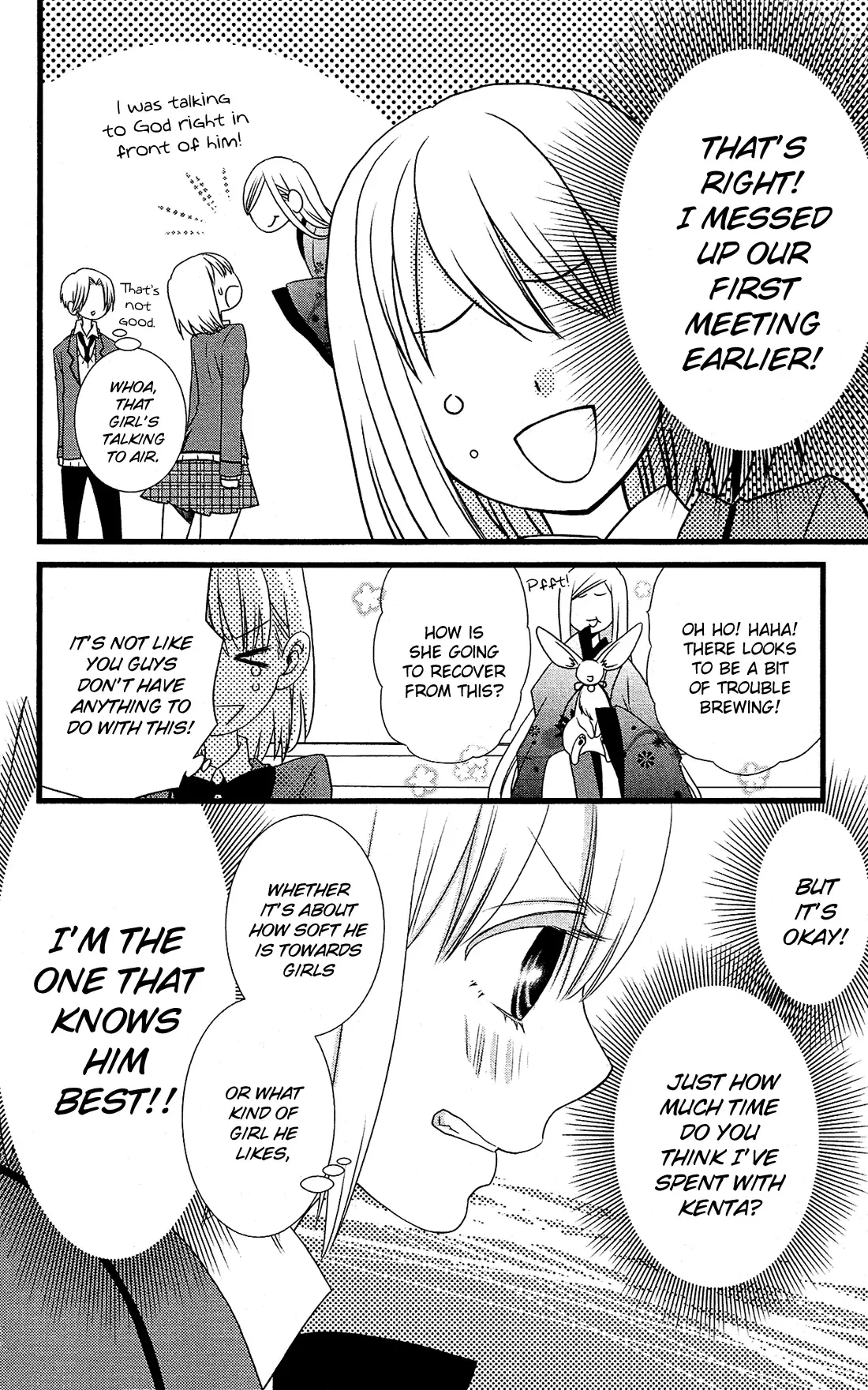 Kami-sama no Ekohiiki Chapter 2 page 13