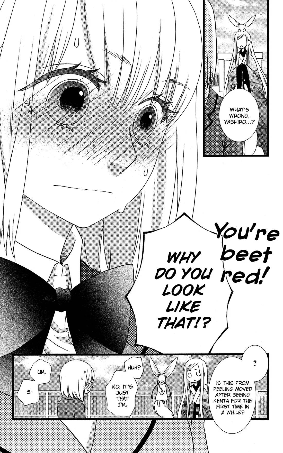 Kami-sama no Ekohiiki Chapter 2 page 16