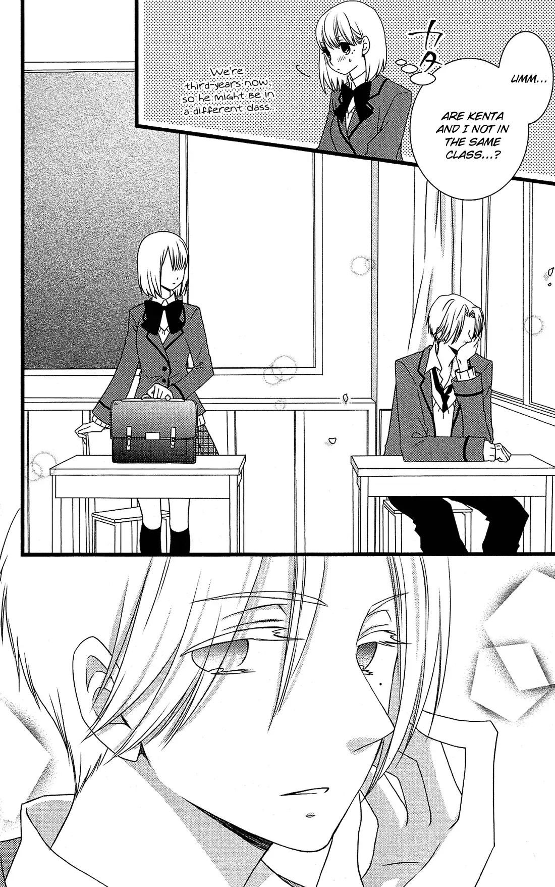Kami-sama no Ekohiiki Chapter 2 page 11