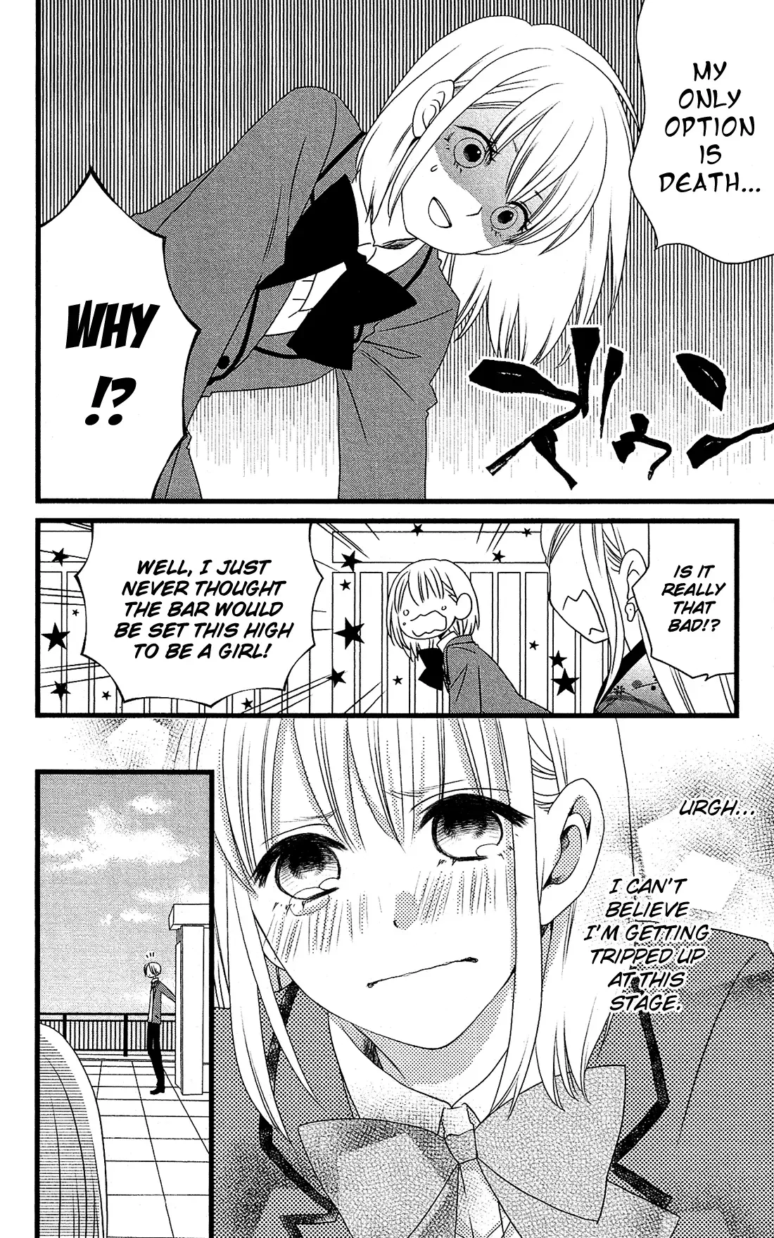 Kami-sama no Ekohiiki Chapter 2 page 21