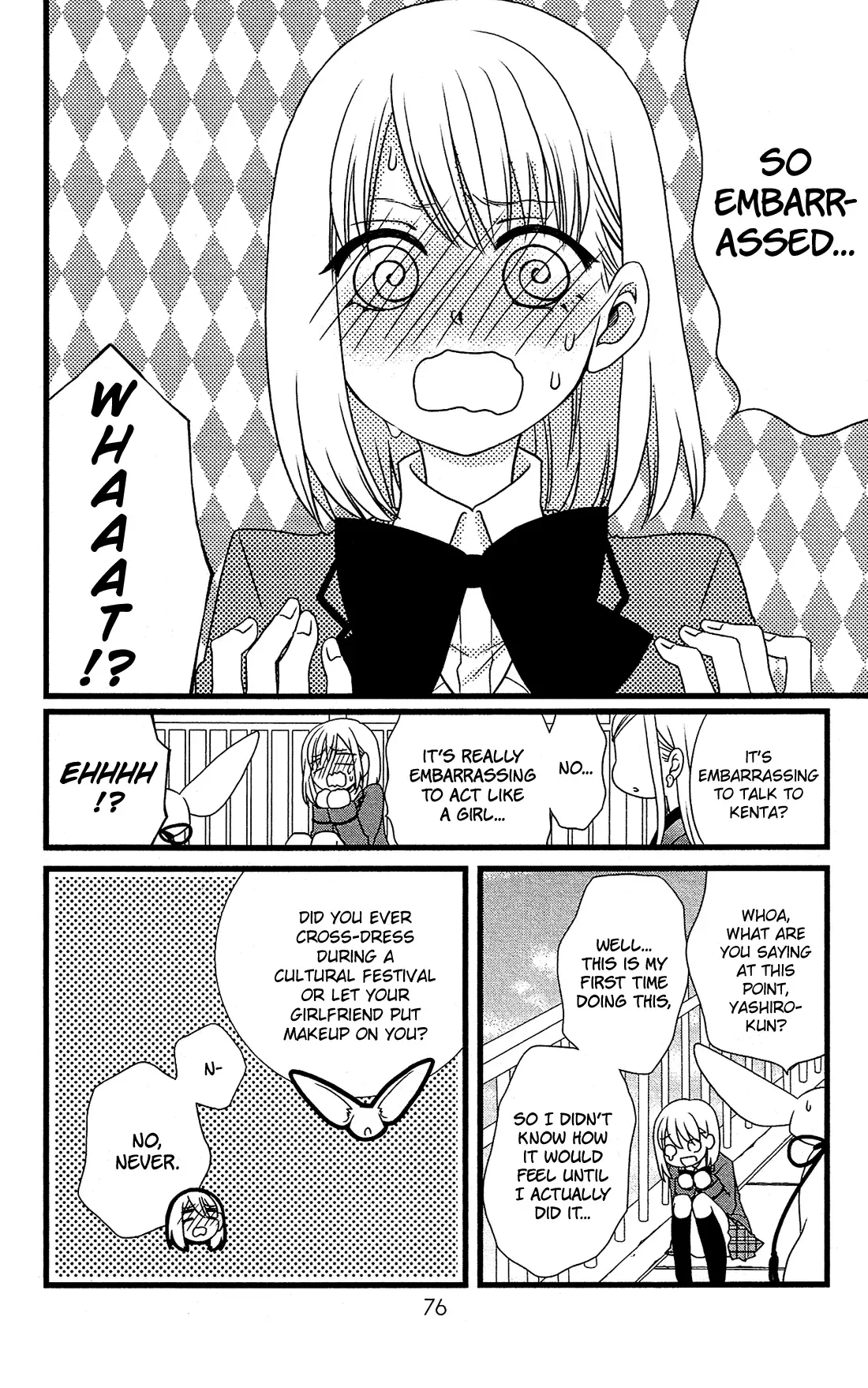 Kami-sama no Ekohiiki Chapter 2 page 17