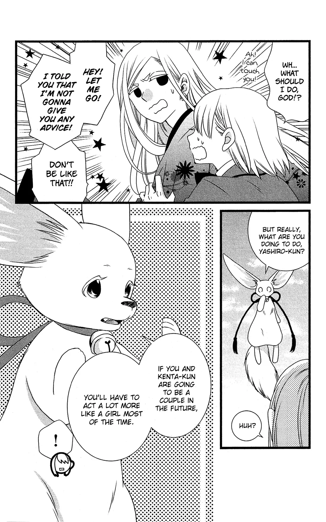 Kami-sama no Ekohiiki Chapter 2 page 19