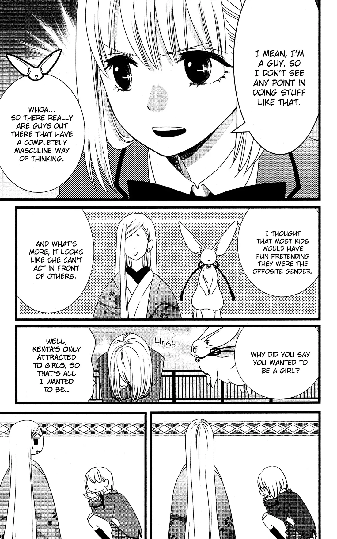 Kami-sama no Ekohiiki Chapter 2 page 18