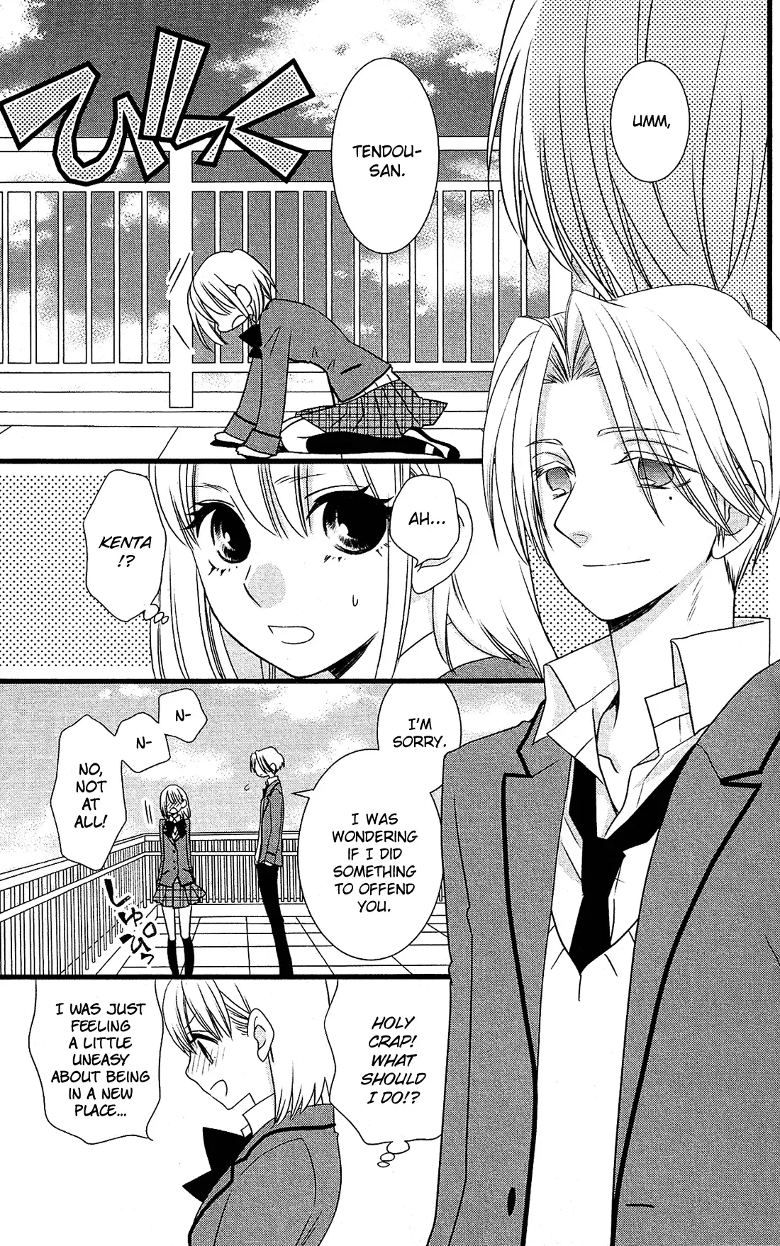 Kami-sama no Ekohiiki Chapter 2 page 22
