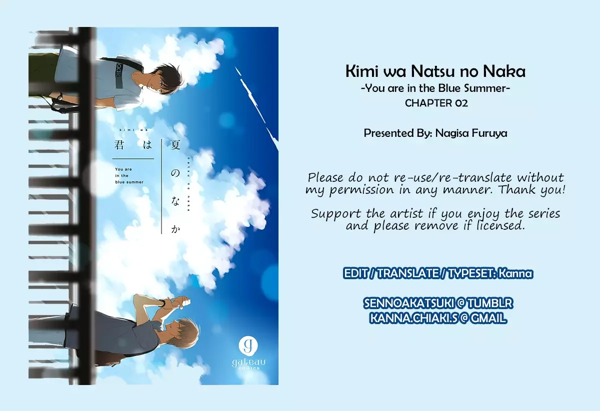 Kimi wa Natsu no Naka Chapter 2 page 31