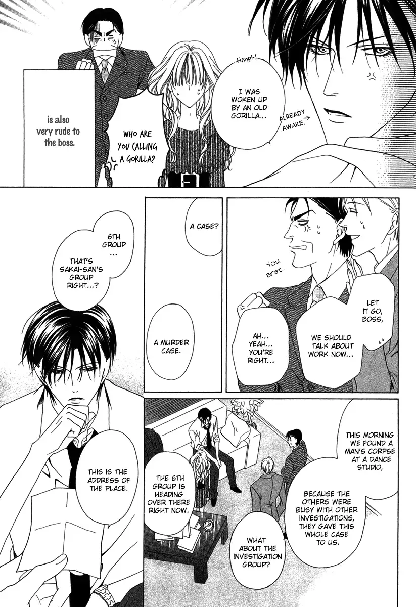 Keishichou Tokuhanka 007 Chapter 2 page 11